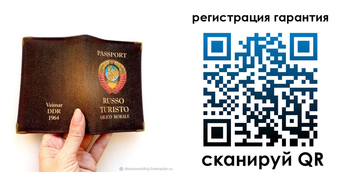 регистрация в Инзе