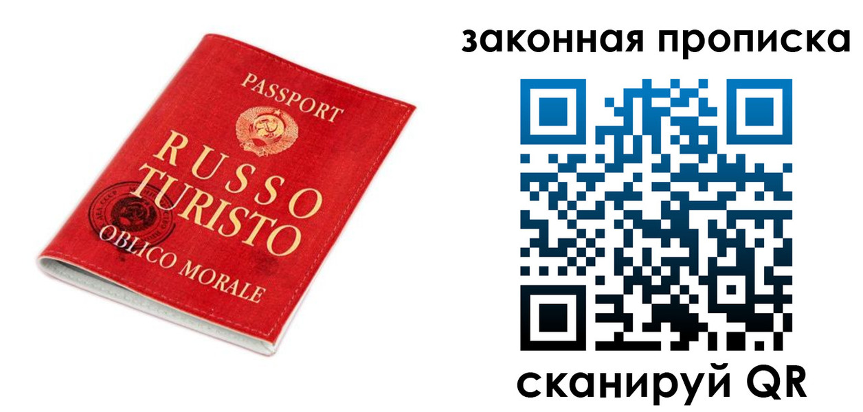 прописка поиск в Инзе