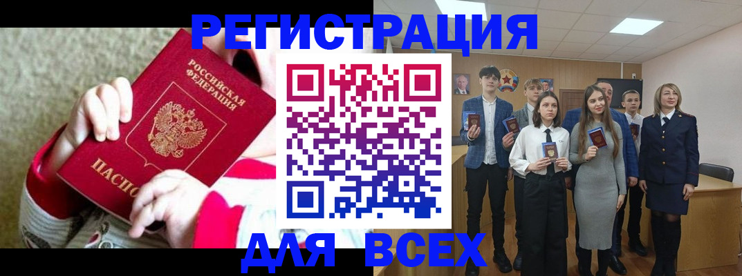 регистрация для дет. сада в Инзе