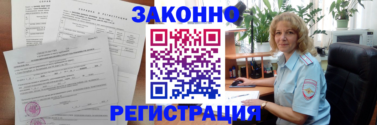 регистрация для школы в Инзе